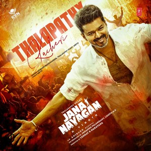 Thalapathy Kacheri (From Jana Nayagan) - Single (2025) (Anirudh Ravichander)
